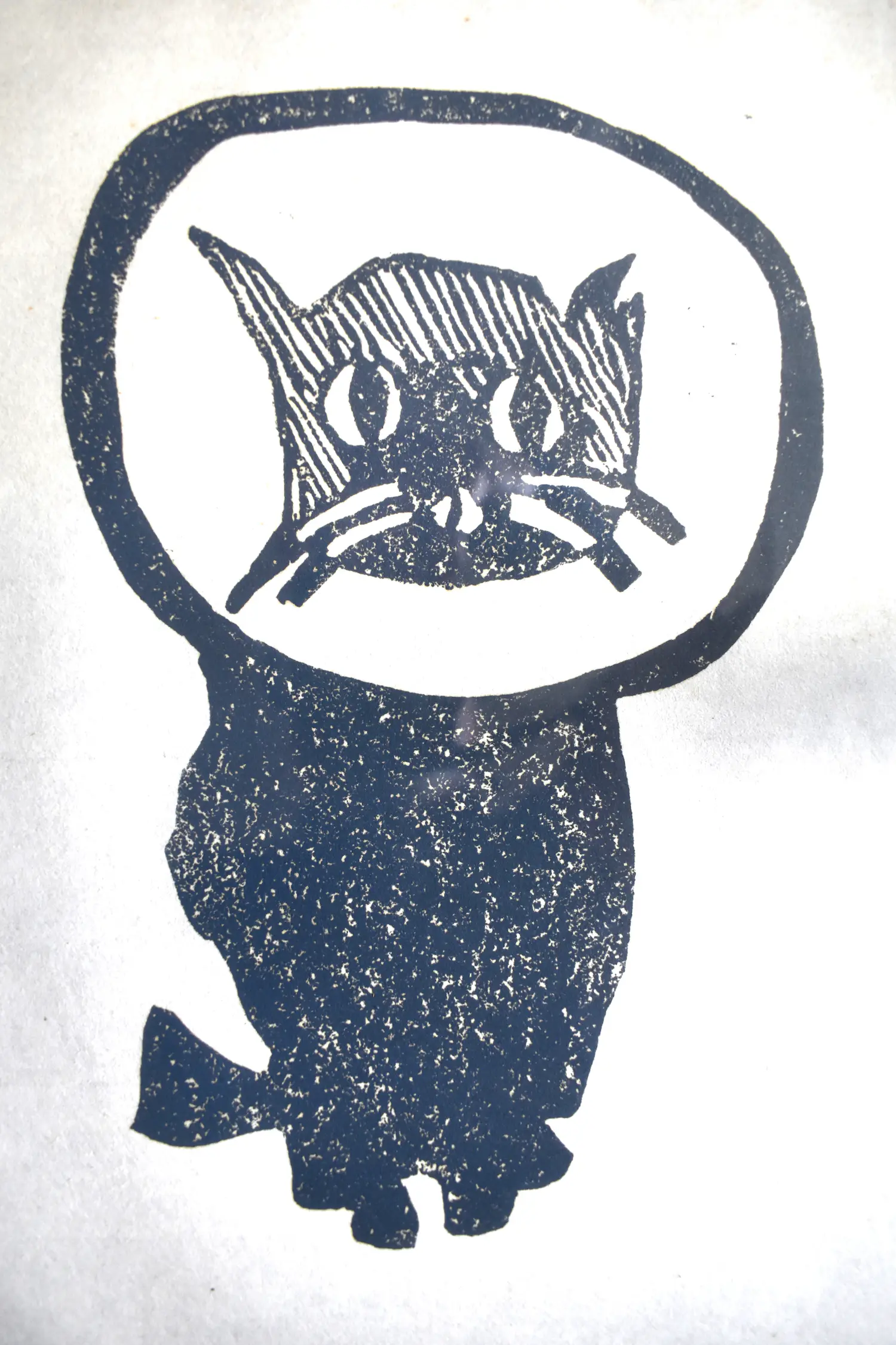 Evert Neuteboom (1932)