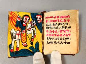 Ethiopie - Ethiopia - Handwritten Coptic Manuscript with handpainted icons. verkocht voor € 75!