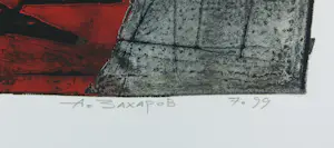 Alexander G Zakharov - Gemengde druktechniek (hoogdruk), Zonder titel - Ingelijst kopen? Bied vanaf 100!