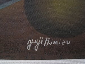 Niet of onleesbaar gesigneerd - Brazilie Naïeve Kunst "Boeren op het land bij de Iguaçu rivier" gesigneerd kopen? Bied vanaf 10!