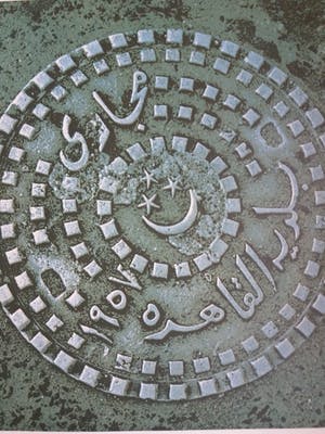 Paul Baars - Airo Manhole-cover kopen? Bied vanaf 22!