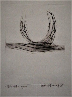 Ma Hui - KLM collectie 1996 - droge naald Ets - the Wind Blows - gesigneerd kopen? Bied vanaf 40!