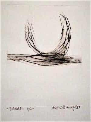Ma Hui - KLM collectie 1996 - droge naald Ets - the Wind Blows - gesigneerd verkocht voor € 40!