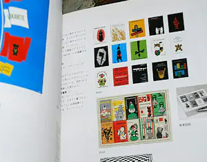 Dick Bruna - All about his work 2003: over zijn gehele oeuvre & Nijntje in de mode kopen? Bied vanaf 120!