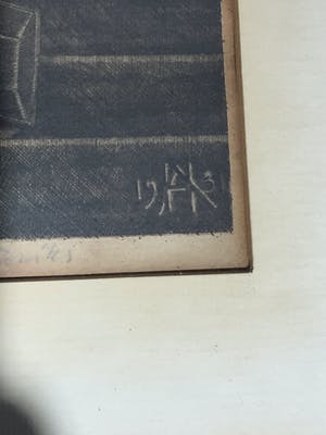 Arend Hendriks - kerkinterieur St. Jacobskerk den Haag kopen? Bied vanaf 20!