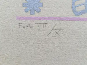 Saul Belem - "her radio". kopen? Bied vanaf 50!