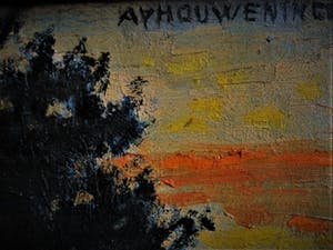 Niet of onleesbaar gesigneerd - Fraai omstr 1930 geschilderd olieverf "Boslandschap late zomeravond" gesigneerd kopen? Bied vanaf 10!