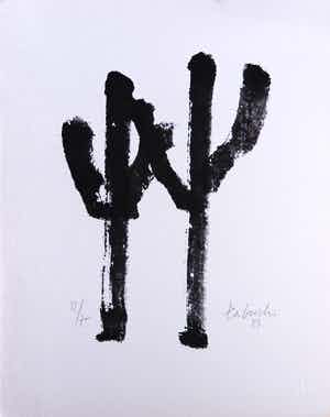 Yasse Tabuchi - Zeefdruk, "Geschreven Bomen" - 1983 verkocht voor € 1!