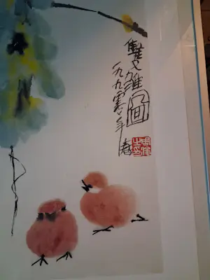 Zhou Jun - Litho/zeefdruk/print Lente met vogels kopen? Bied vanaf 65!