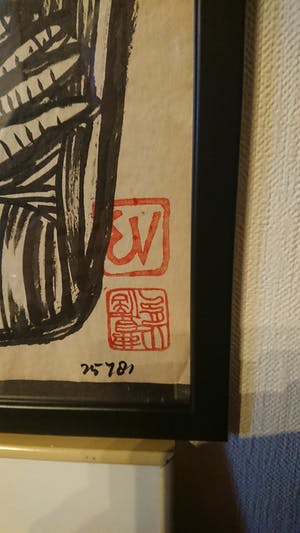 Ernst Vijlbrief - cobra koppel kopen? Bied vanaf 75!