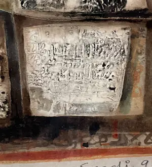 Saadi Al Rahal - Venster kopen? Bied vanaf 40!