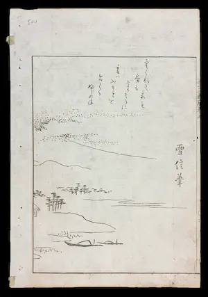 Ando Hiroshige - Houtdruk op rijstpapier, geen titel kopen? Bied vanaf 50!