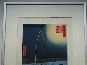 Ando Hiroshige - Ingelijste houtdruk, Fireworks at Ryogoku - uit One Hundred Famous Views of Edo kopen? Bied vanaf 1!