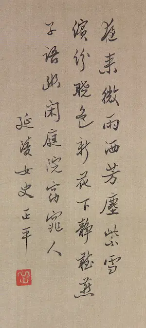 Niet of onleesbaar gesigneerd - Lot van 2 Japanse aquarellen op zijde, Dames in tuinen kopen? Bied vanaf 1!