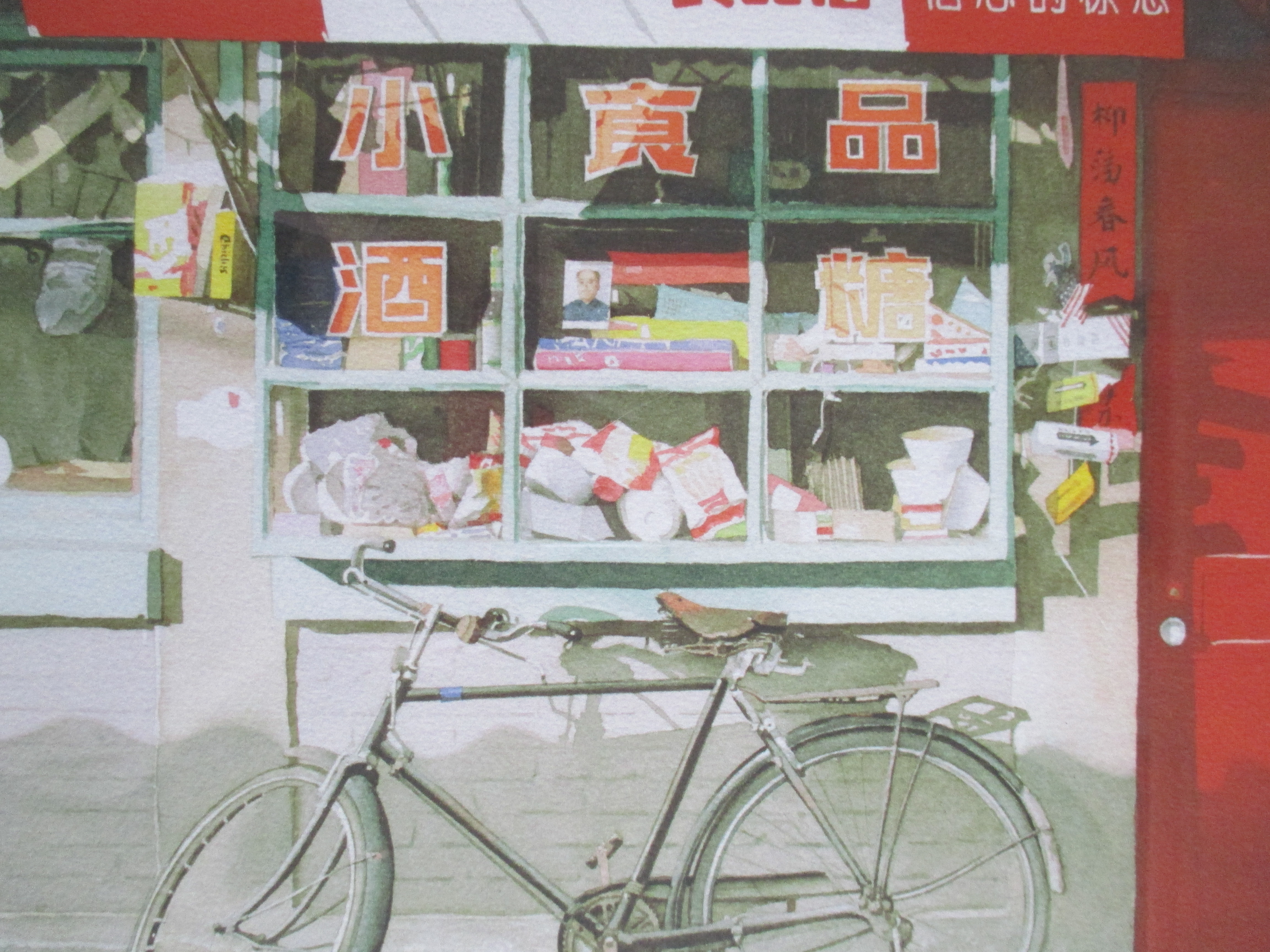 Peter Dumas - Ingelijste giclee 'Beijing #3' in Barth lijst kopen? Bied vanaf 60!