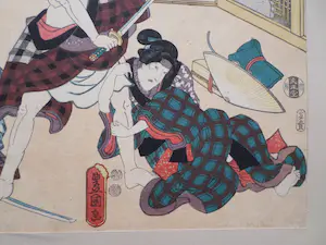 Toyokuni Utagawa II - Zwaardgevecht kopen? Bied vanaf 1!