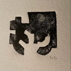 Eduardo Chillida - Titel nicht bekannt kopen? Bied vanaf 990!