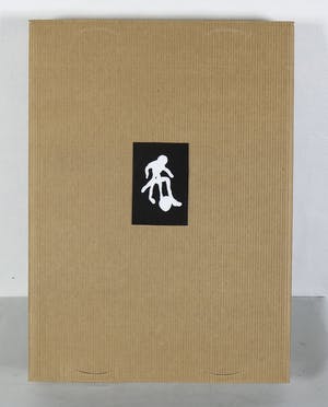 Bart Drost - Porselein, Slatekening kopen? Bied vanaf 1!