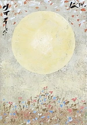 Leon Savelsberg - Gouache op papier, Zonder titel kopen? Bied vanaf 1!