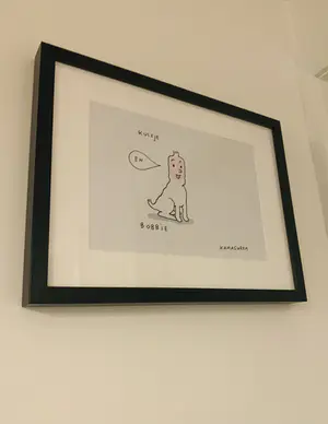 AcheterKamagurka - Kuifje en bobbie? Enchérissez de 399!