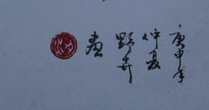 Niet of onleesbaar gesigneerd - Bloemen kopen? Bied vanaf 10!