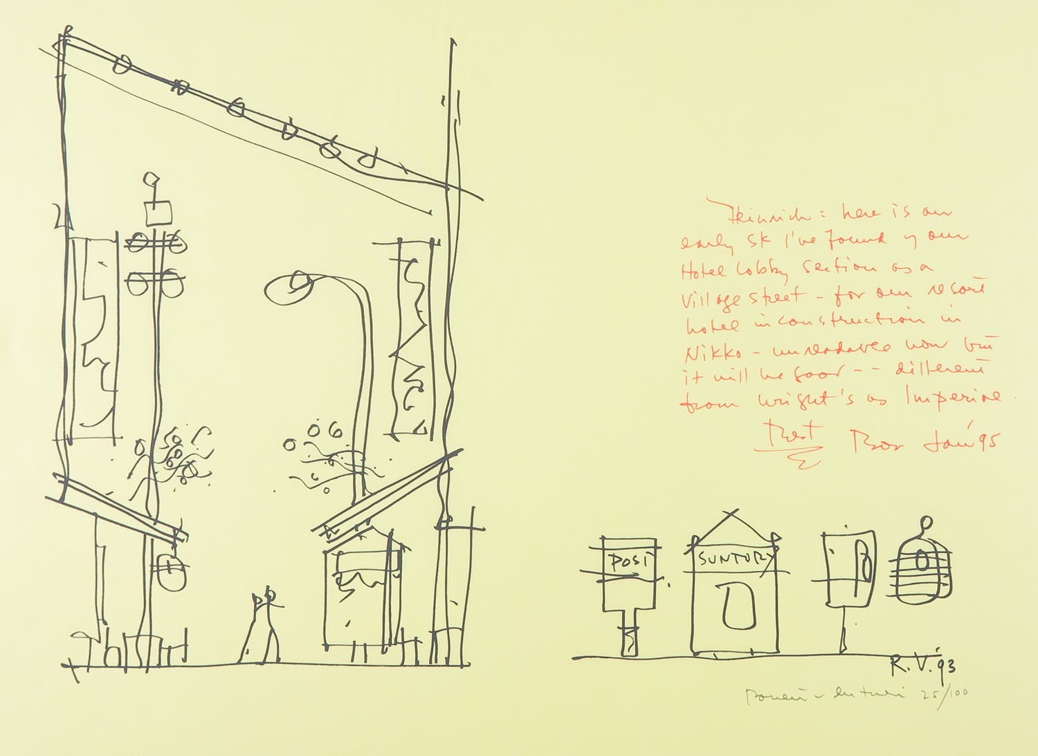 Robert Venturi (1925-2018)