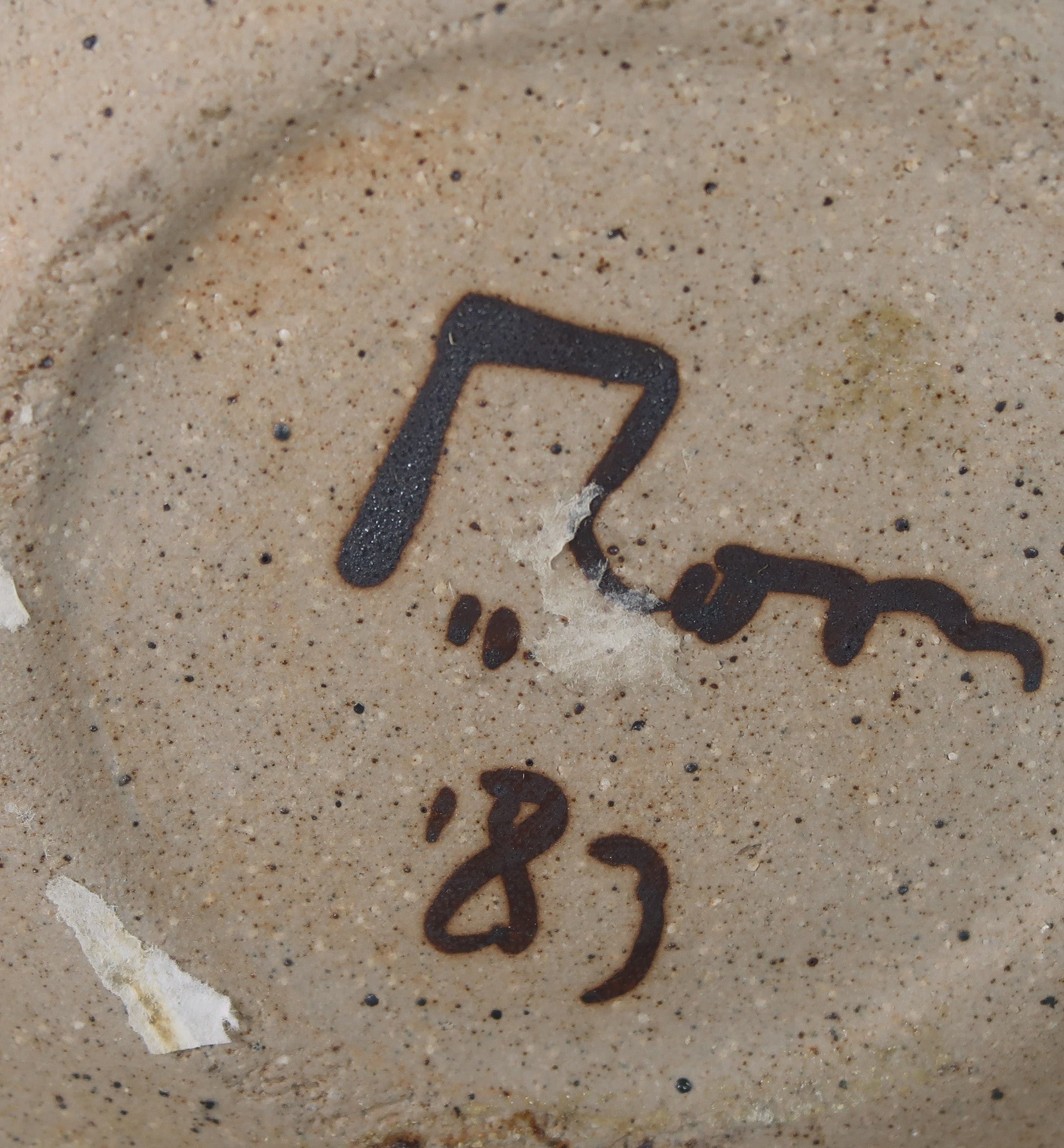 Johan van Loon - Keramiek, Blauw geglazuurde vaas kopen? Bied vanaf 40!