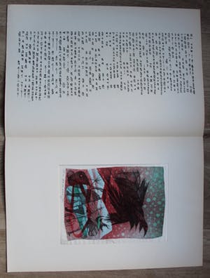 Harry van Kruiningen - 8 kleuren litho's: Bij de elfde zang van het epos van Gilgamesi - 1955 kopen? Bied vanaf 295!