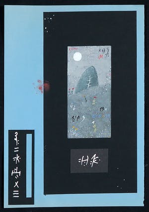 Leon Savelsberg - Gouache en collage op papier, Zonder titel kopen? Bied vanaf 1!