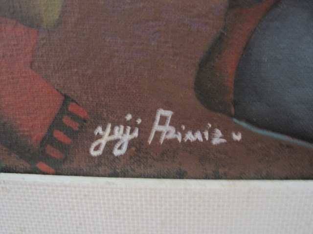 Niet of onleesbaar gesigneerd - Brazilie Naïeve Kunst "Boeren op het land bij de Iguaçu rivier" gesigneerd kopen? Bied vanaf 1!