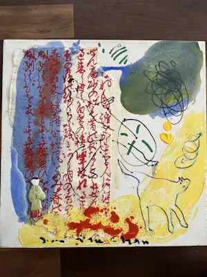 Dominique Chan - ZONDER TITEL kopen? Bied vanaf 100!