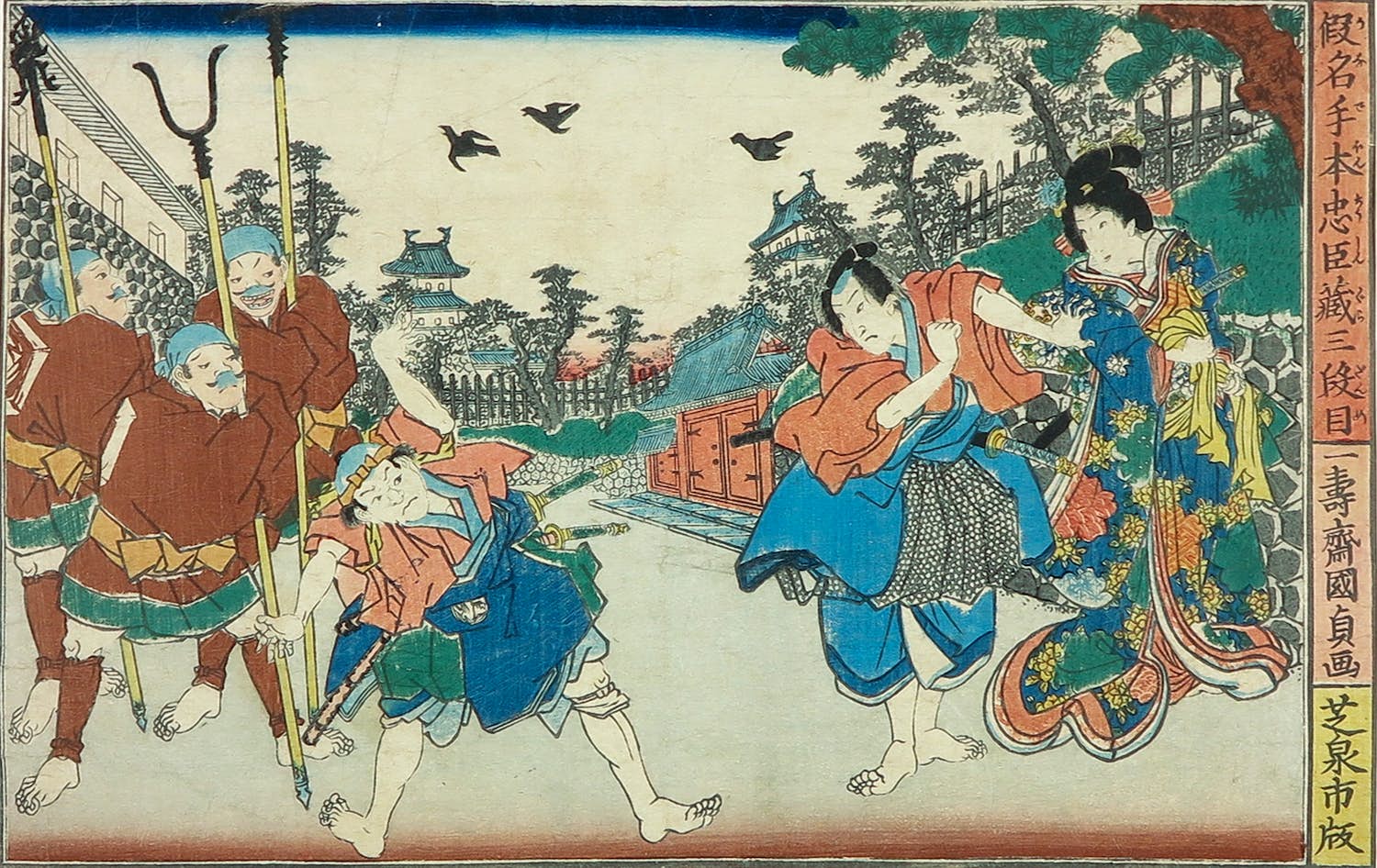 Kunisada Utagawa - Houtdruk, geen titel kopen? Bied vanaf 70!