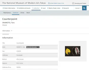 Taro Okamoto - Contrepoint, zeefdruk kopen? Bied vanaf 750!