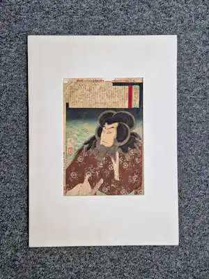 Tsukioka Yoshitoshi - “Taisō” - originele 19e eeuwse Japanse houtsnede "Bando Hikosaburo V " vendu pour 70€ !