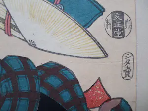 Toyokuni Utagawa II - Zwaardgevecht kopen? Bied vanaf 1!