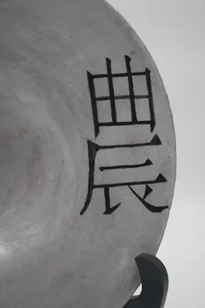 Niet of onleesbaar gesigneerd - Zeldzaam Mooie Oude Keramieken Japanse Schotel (19e eeuw) kopen? Bied vanaf 1!
