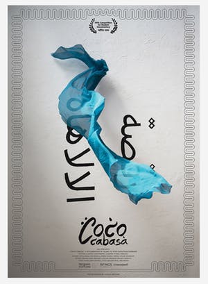 Studio Antwan - Filmaffiche Coco Cabasa - IDFA 2016 kopen? Bied vanaf 75!