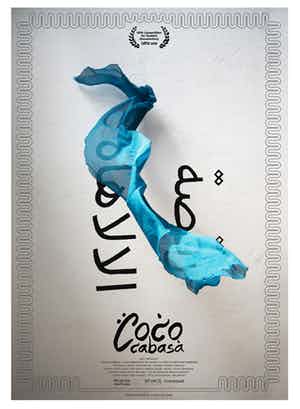 Studio Antwan - Filmaffiche Coco Cabasa - IDFA 2016 verkocht voor € 75!