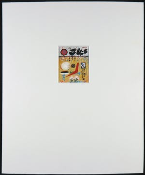 Leon Savelsberg - Gouache op papier, Zonder titel kopen? Bied vanaf 1!