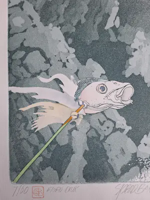 Sjoerd Bakker - Onbekend kopen? Bied vanaf 40!