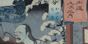 Utagawa Kuniyoshi - Houtdruk, Oiwake uit The Sixty-nine Post Stations of the Kisokaido Road - Ingelijst kopen? Bied vanaf 250!