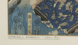 Utagawa Kuniyoshi - Houtdruk, Yoshinoyama bosetsu - Ingelijst kopen? Bied vanaf 1!