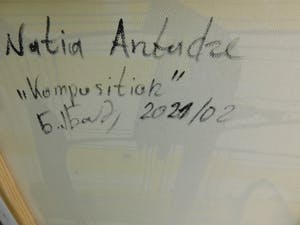 Natia Antadze - "Komposition " kopen? Bied vanaf 1!