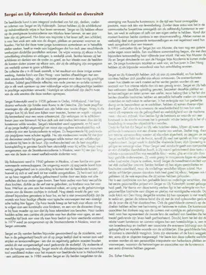 Sergei Kolevatykh - Scheveningen 1900 kopen? Bied vanaf 1500!