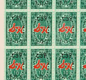 Andy Warhol - Gesigneerde 'trading stamps' - Ingelijst kopen? Bied vanaf 1!