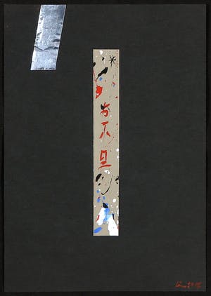 Leon Savelsberg - Collage op papier, Zonder titel kopen? Bied vanaf 1!