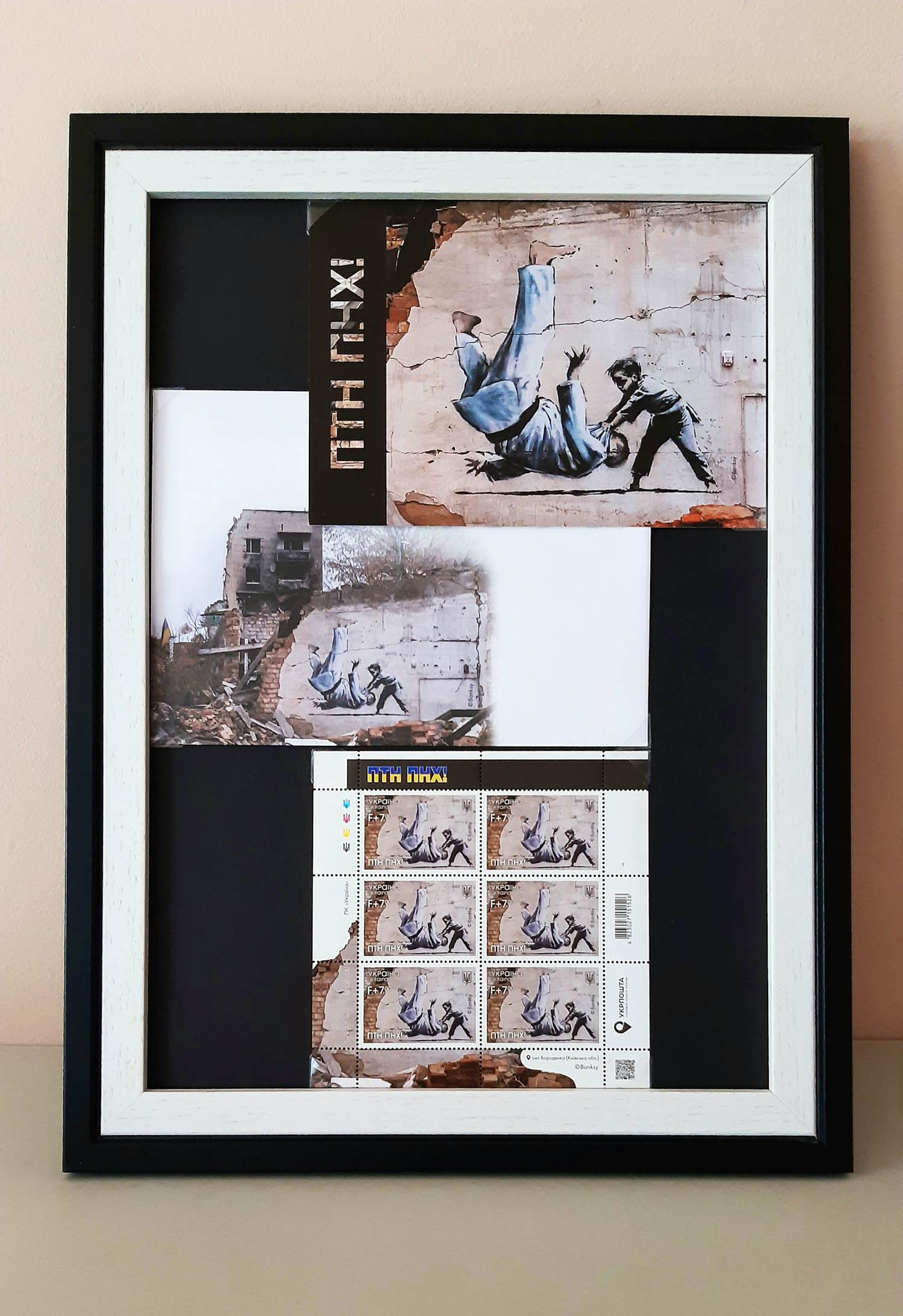 Banksy - Banksy (1974) - FCK PTN! Banksy ingelijst - Complete set kopen? Bied vanaf 120!