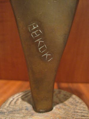 Brons (Onbekend) - Een moeder met haar kindje. kopen? Bied vanaf 85!