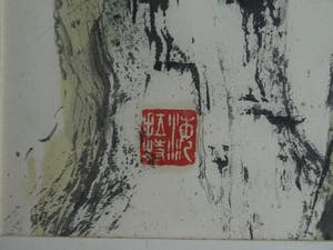 Niet of onleesbaar gesigneerd - Japanse kunstenaar, “De berg” - aquarelverf en inkt op karton kopen? Bied vanaf 1!