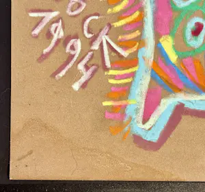 Marianne Dock - Die Wächter des Feuers – 1994 kopen? Bied vanaf 200!